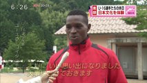 サッカーＵ１６　未来のスターたちが鳥取で躍動！