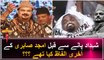 Amjad Sabri Last Words Before Death