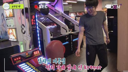 프로게이머가 오락실을 즐기는 방법  _리얼라이프 프로게이머 4화