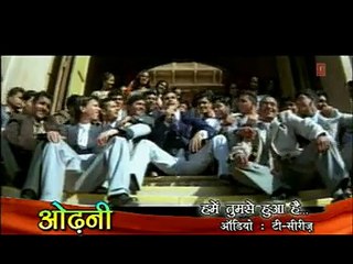 Hame Tumse Hua Hai Pyar