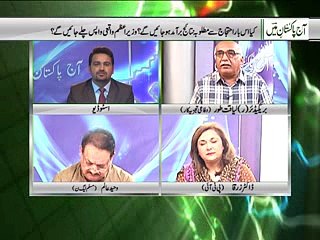 aj pakistan mian 26-06-2016