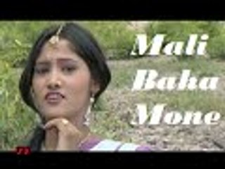 Superhit Santali Video Song : MALI BAHA MONE // Mali Baha Mone - YouTube