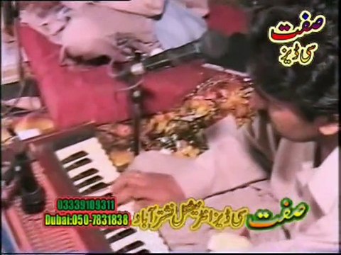 Pashto New Song 2016 Pa Sual Saro Kra - Shehenshah Baacha 2016 HD