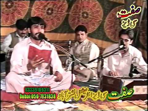 Pashto New Song 2016 Rasha Dilruba - Shehenshah Baacha 2016 HD