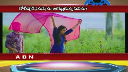 Dhanush to star in the Tamil remake of Oka Manasu