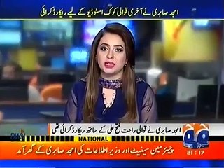 Aaj Rang Hai Amjad Sabri Will Be Seen Performing