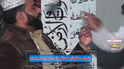 J Tain Hy Meri Zindagi  By Nasir Abbas Chishti Mahfil Naat Noor Ka Sama Silanwali Sahiwal Sargodha 2016 Drone Shoot Punjab Studio