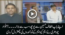 Extreme fight of Fawad Ch and MQM representative - Must watch
