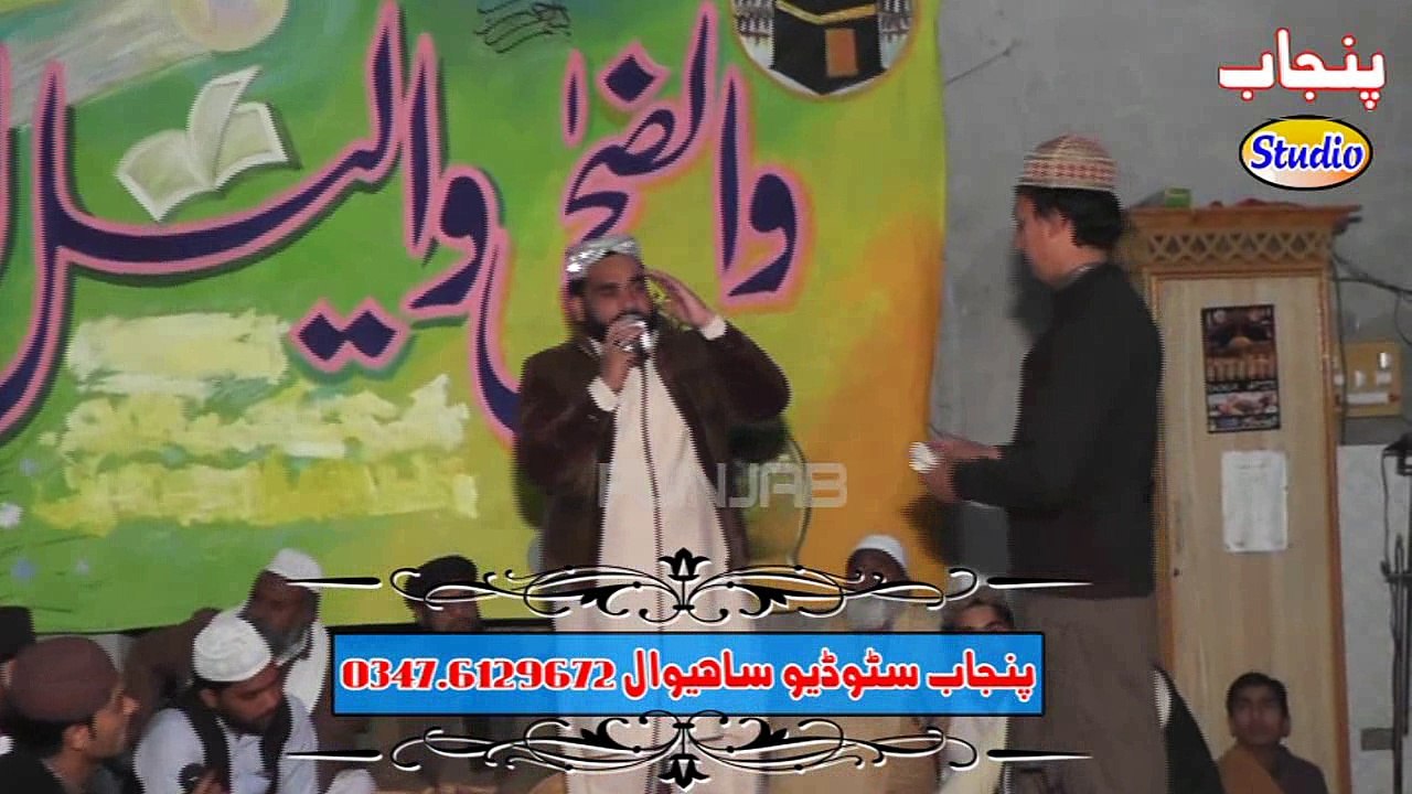 Jina Sohnry Nabi Da Husan Wekhia By Nasir Abbas Chishti Mahfil Naat Noor Ka Sama Silanwali Sahiwal Sargodha 2016 Drone Shoot Punjab Studio