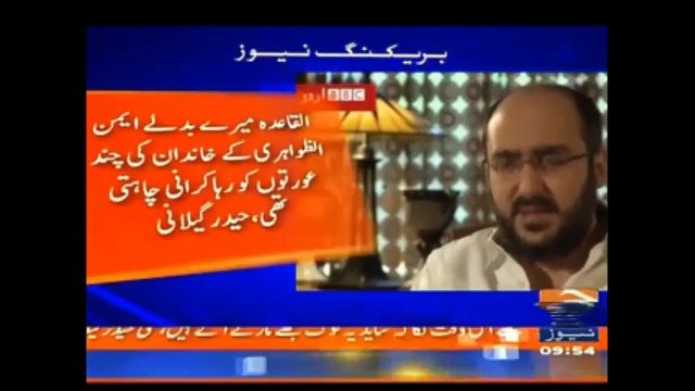 Interview of Ali Haider Gilani about Kidnapping