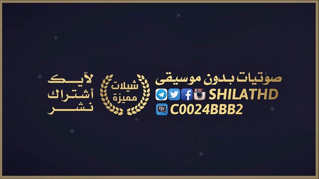 شيلة ياهوى البال (طرب) - راكان القحطاني #شيلات