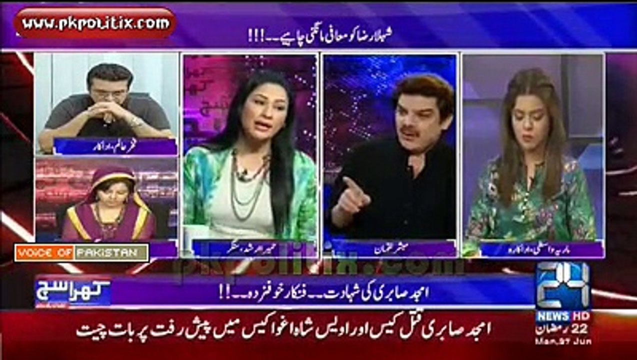 Khara Sach - By Mubashir Lucman - 27 Jun 2016