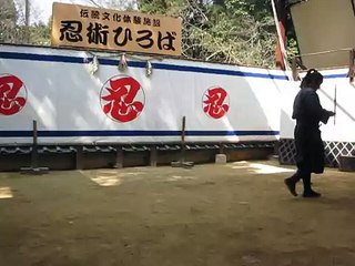 Japan 26 - Ninja Museum (Iga-Ueno)