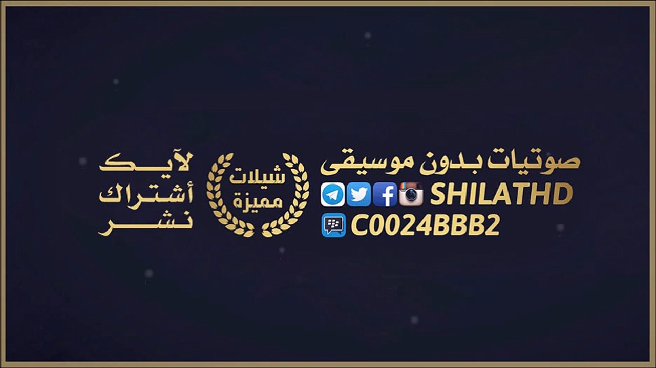 شيلة هوى النفس (طرب) - صنهات العتيبي #شيلات