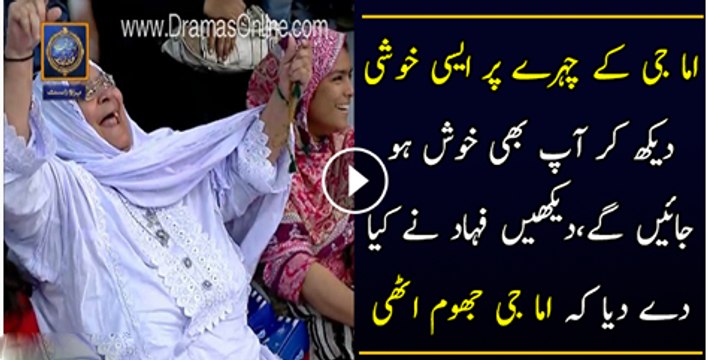 AAmma G Ke Chare Par Aisi Khusi Dakh Kar Ap Be Khus Ho Jae Ge