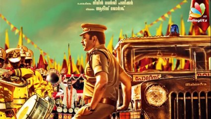 Kasaba Official Teaser Leaked _ Mammootty, Nithin Renji Panicker, Varalakshmi