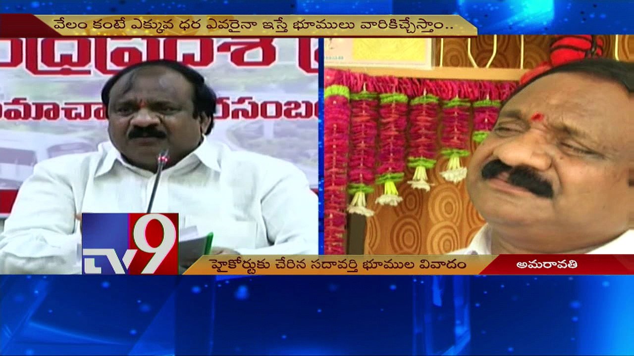 Sadavarti Land issue reaches High Court