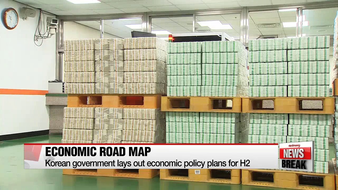 Korean gov't proposes budget supplement for H2