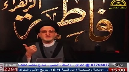 فاطمة صديقة شهيدة - السيد واثق الحسيني - 15 جمادي الأول 1436 هـ