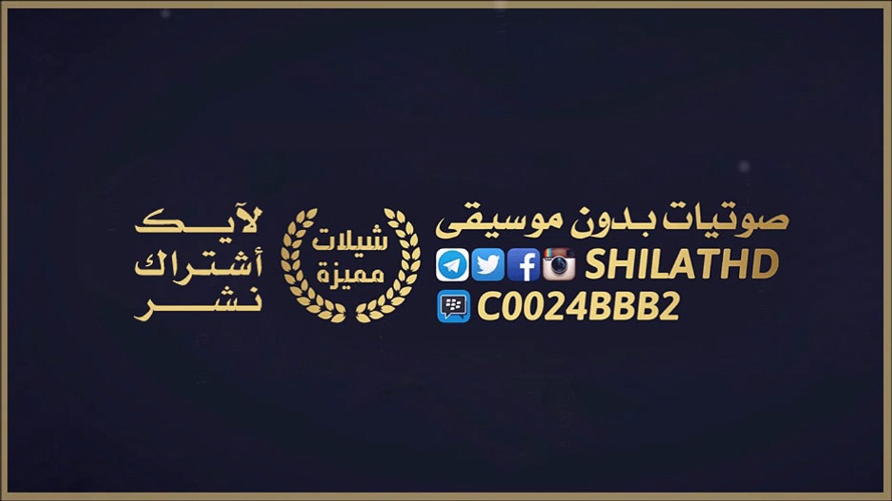 شيلة الله اكبر (طرب) - علي الواهبي و فلاح المسردي #شيلات