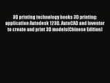 Read 3D printing technology books 3D printing: application Autodesk 123D. AutoCAD and Inventor