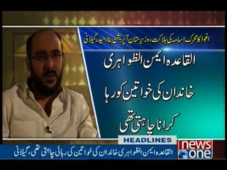 NewsONE Headlines 12PM, 28-June-2016