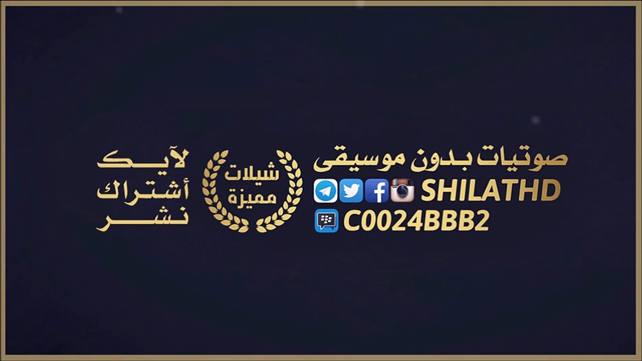 شيلة يابعد دار المحبين (طرب) - فاري ال مهري #شيلات