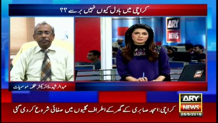 Reason behind lack of rainfall in Karachi