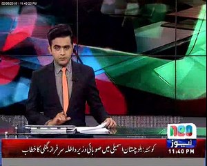 JS Global : Pakistan Investment Conference 2016 in London - Neo News