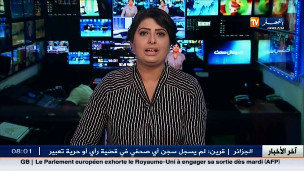 تربية   /إلغاء التقاعد النسبي لا يطبق على موظفي قطاع التربية