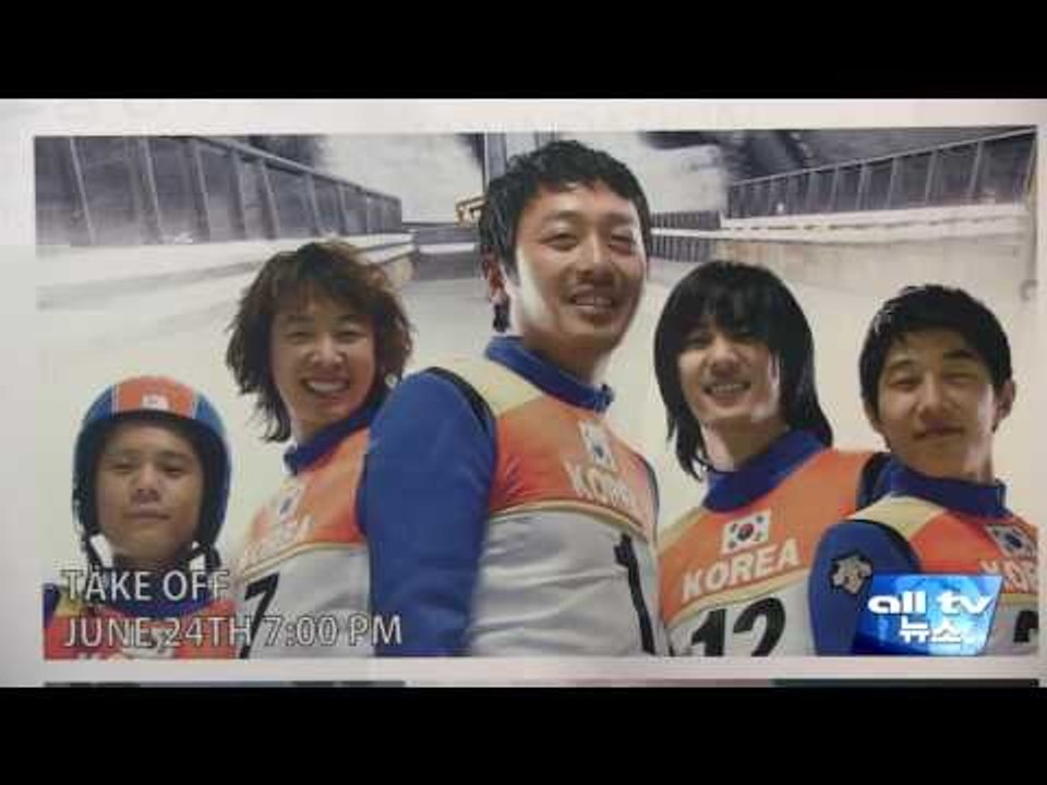 2016년 한국영화제 이틀간 개최 ALLTV NEWS EAST 27JUNE16