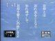 NHKニュース速報 1991/08/19 0:45pm