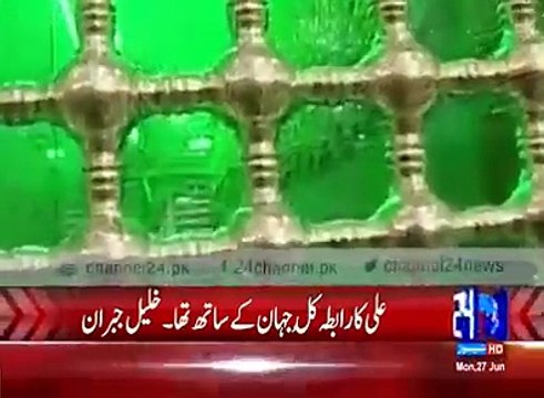 ..21 Ramzan Shahadat Imam Ali as.. - Adnan Ali Abbas