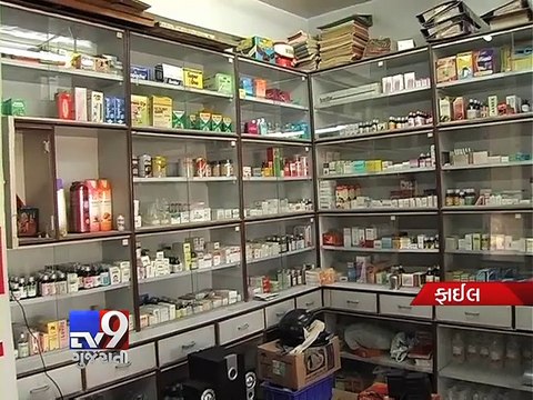 Prices of 42 essential drugs slashed by 15% - Tv9 Gujarati