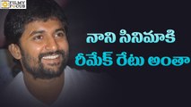 Huge Damand for Gentleman Remake Rights || Nani, Nivetha Thomas, Surabhi - Filmyfocus.Com