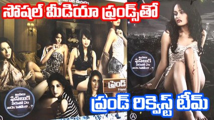 Friend Request Team with Social Media Friends | Aditya Om | Vijay Kumar