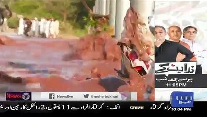 Download Video: Mehar Bukhari bashing PPP sindh govt for their careless attitude on issues