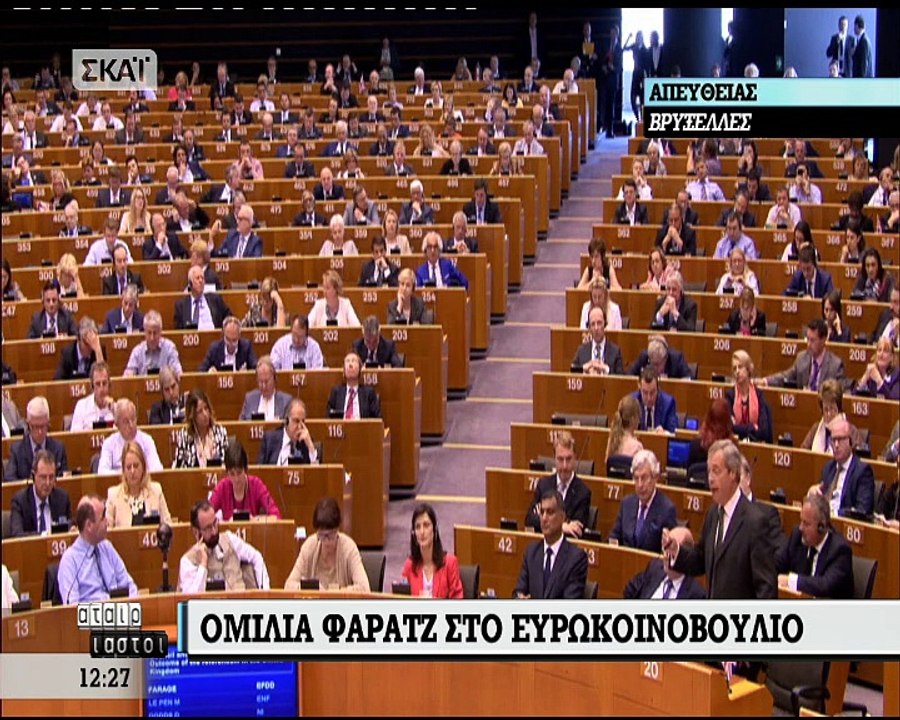 Φάρατζ