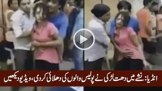 Drunk Woman slaps Police Officer in Mumbai Police Station