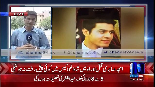 No progress in Amjad Sabri's killing and Owais Shah's kidnapping cases
