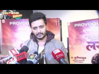 Riteish Deshmukh Promotes "LAI BHAARI"