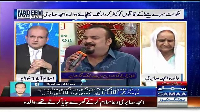 Mujhe wo banda dkhao jisne mere betay ko maara Amjad Sabri's mother cries