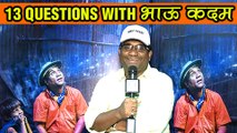 Top 13 Questions With Bhau Kadam | Chala Hawa Yeu Dya, Half Ticket Marathi Movie