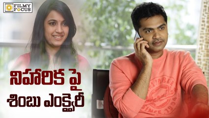 Dhanush and Simbu Fighting for Niharika's Oka Manasu Movie Rights - Filmyfocus.com