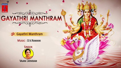 Gayathri Manthram | Hindu Devotional | Vaani Jayaram