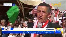 صنعاء مسيرة مليونية حاشدة بمرور عام من الصمود نشرة التاسعة 26 3 2016