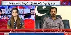 Altaf Hussain ne Scotland Yard k samnay RAW se strong connection ko confess kia hai- Mustafa Kamal - Pakistani Talk Show
