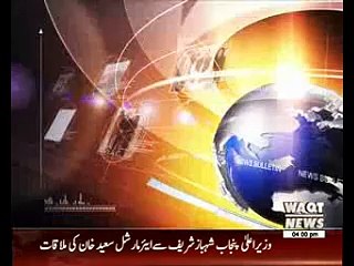 Waqtnews Headlines 04:00 PM 28 June 2016