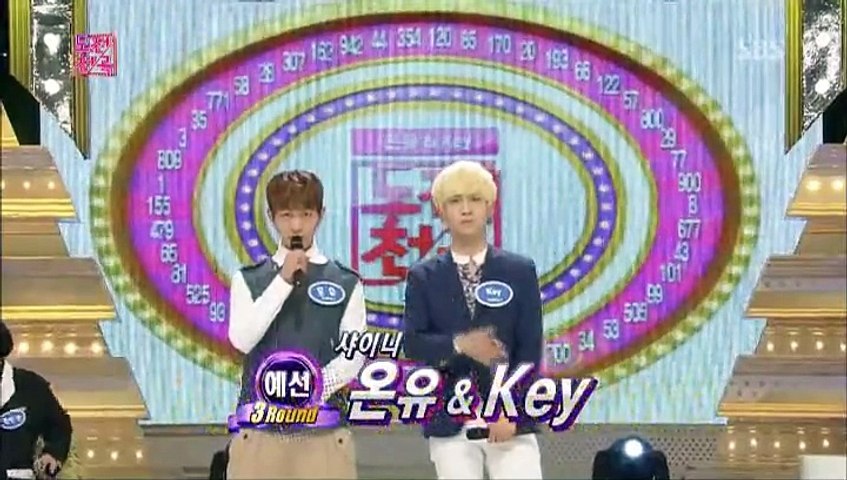 1000 Songs Challenge 130331 Onew & Key - 그땐 그랬지