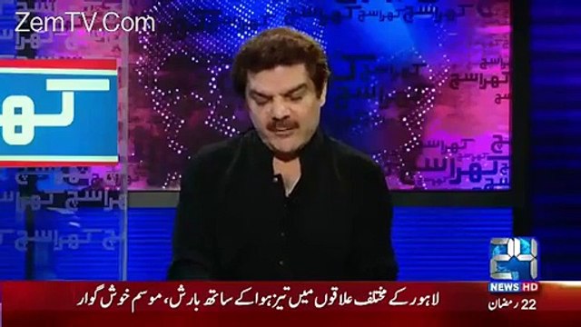 Shehla Raza Jitni Baar Moonh Khol Rahi Hain Mujhay Un Ki Taleem Aur Tarbiyat Pr Shak Ho Rha Hai- Mubashir Luqman - Pakis